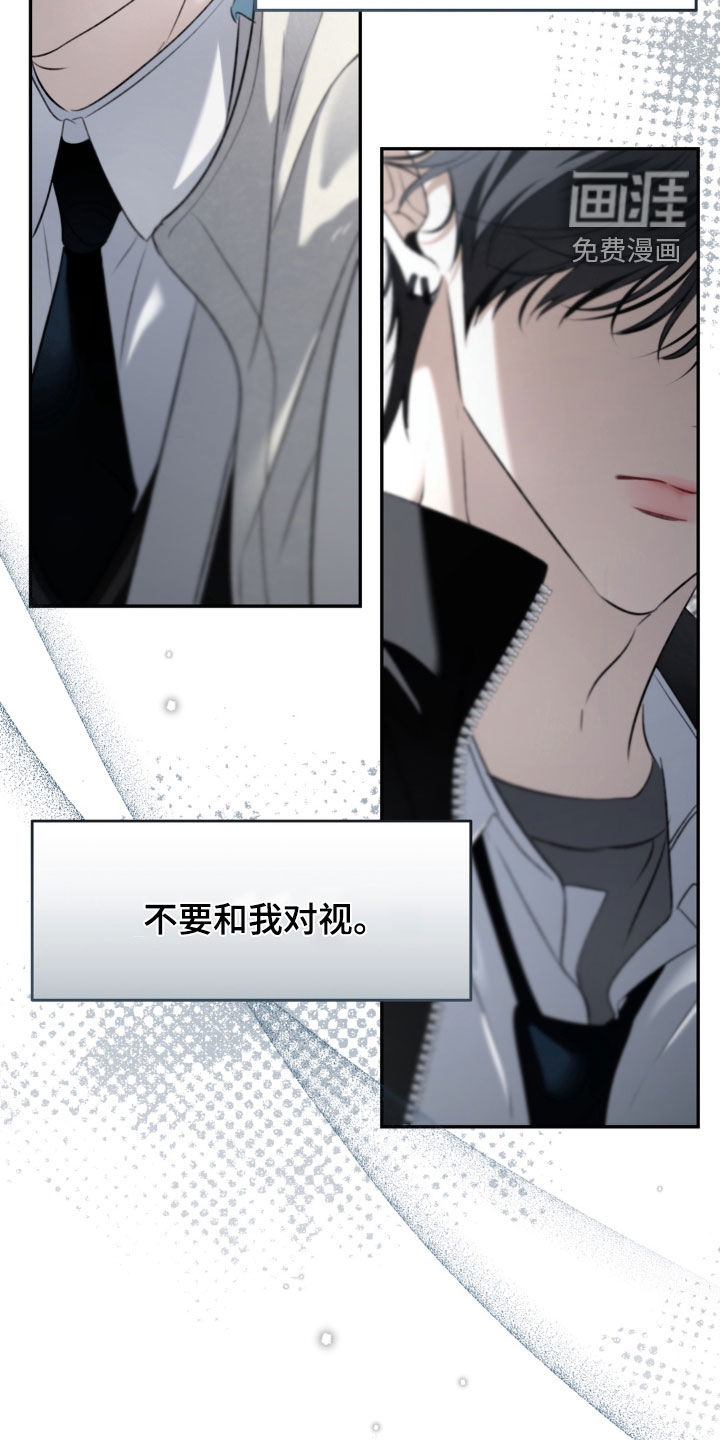 第93话 第12页