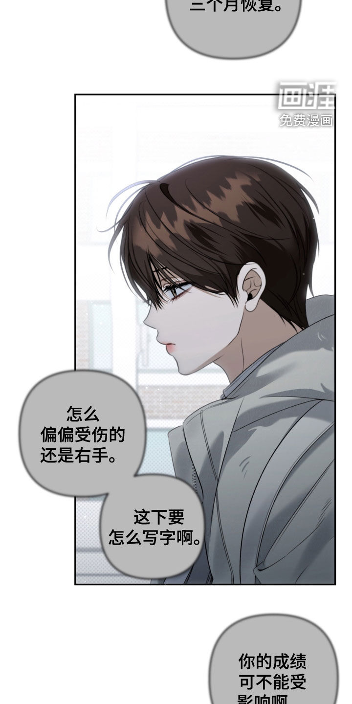 第93话 第4页