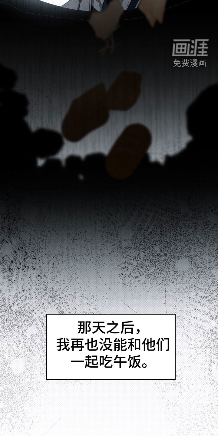 第93话 第29页