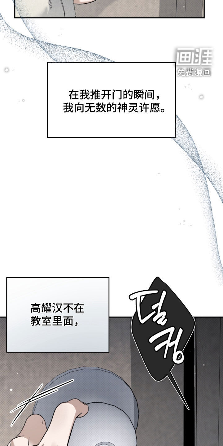 第93话 第10页