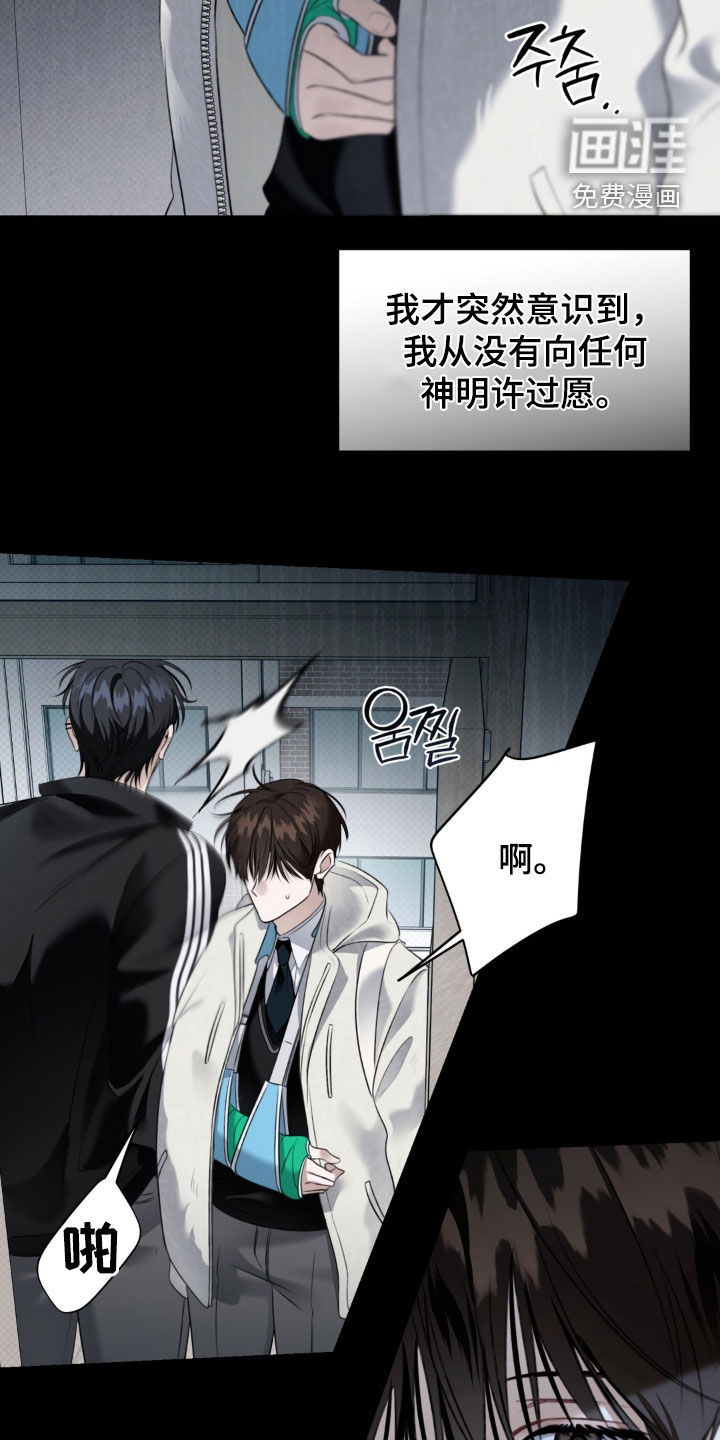 第93话 第17页