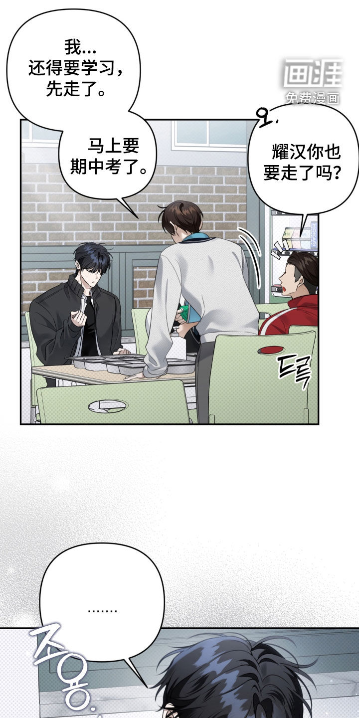 第93话 第24页