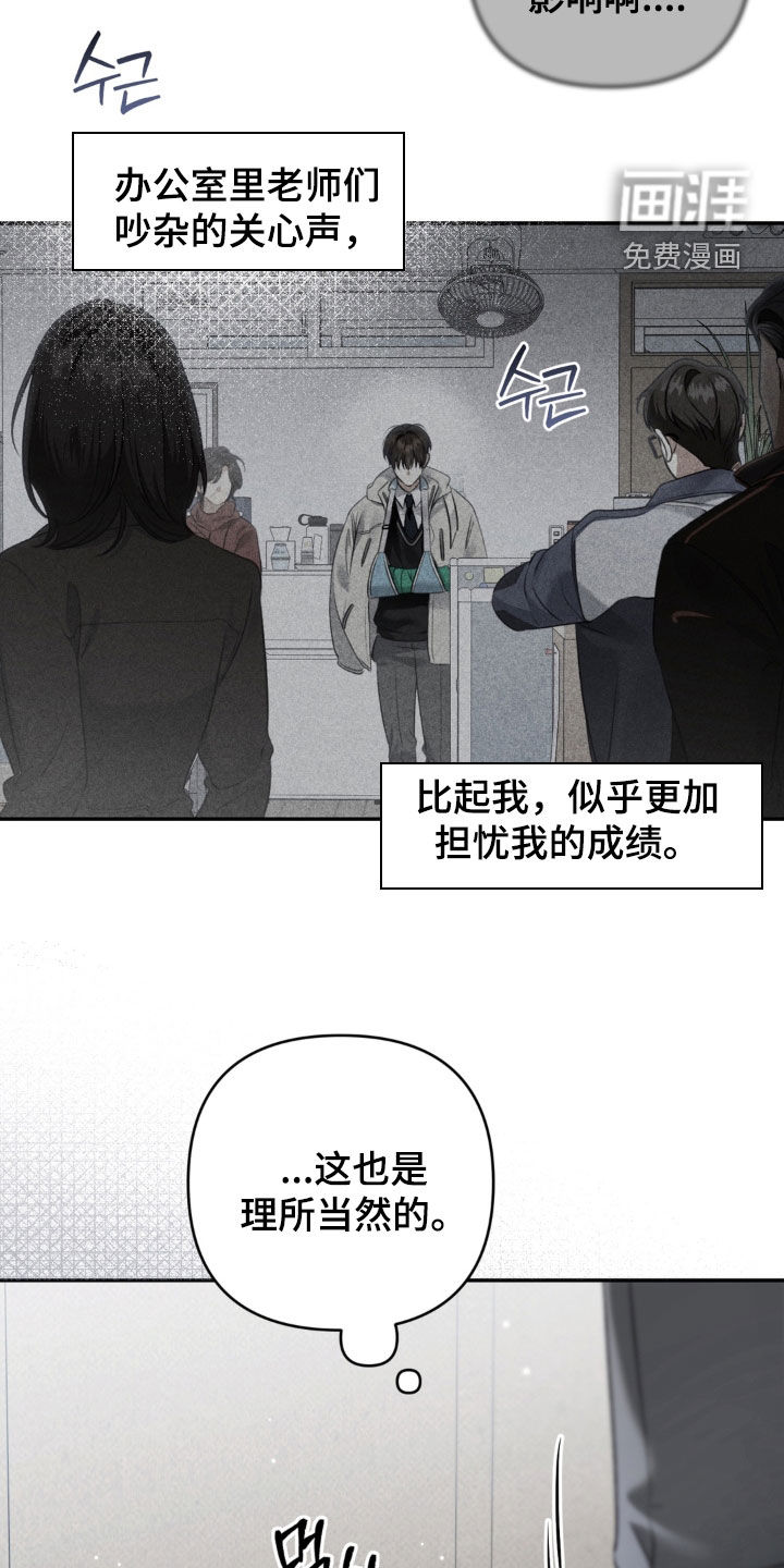 第93话 第5页