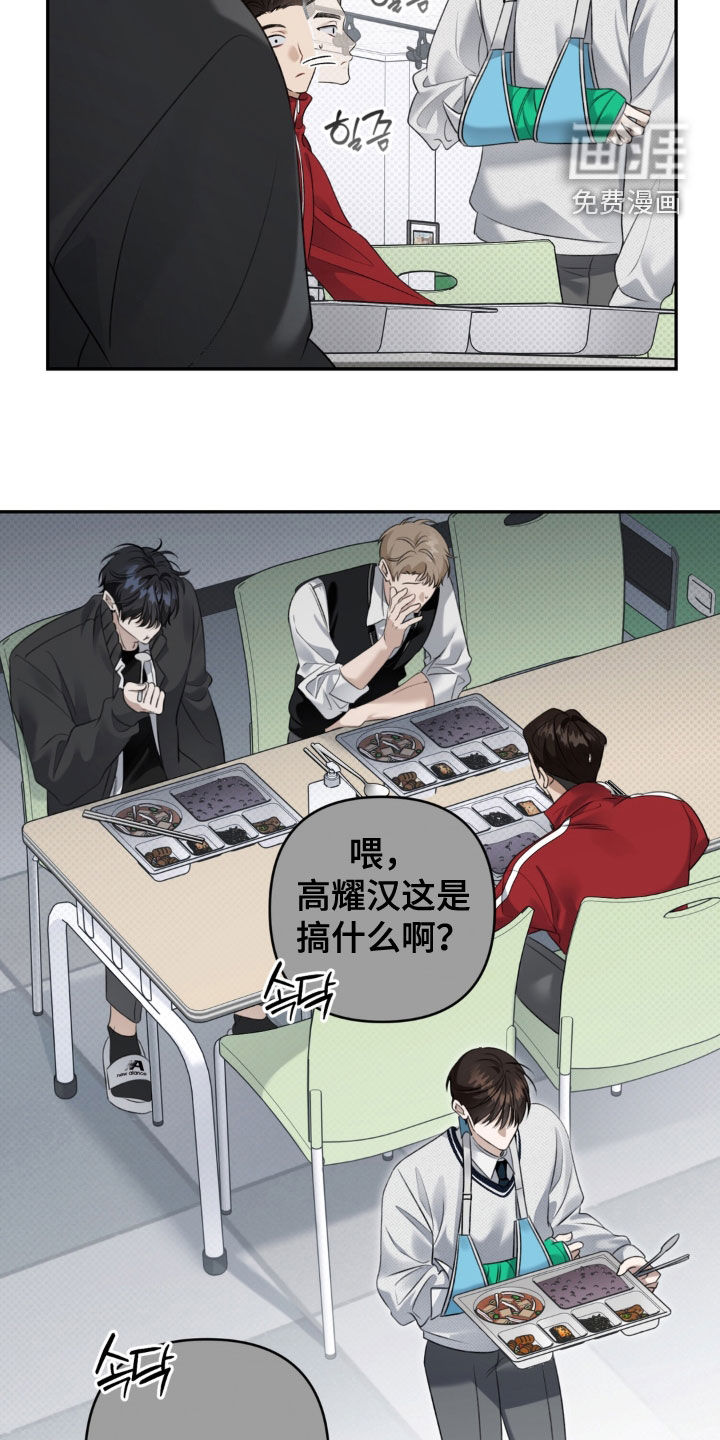 第93话 第26页