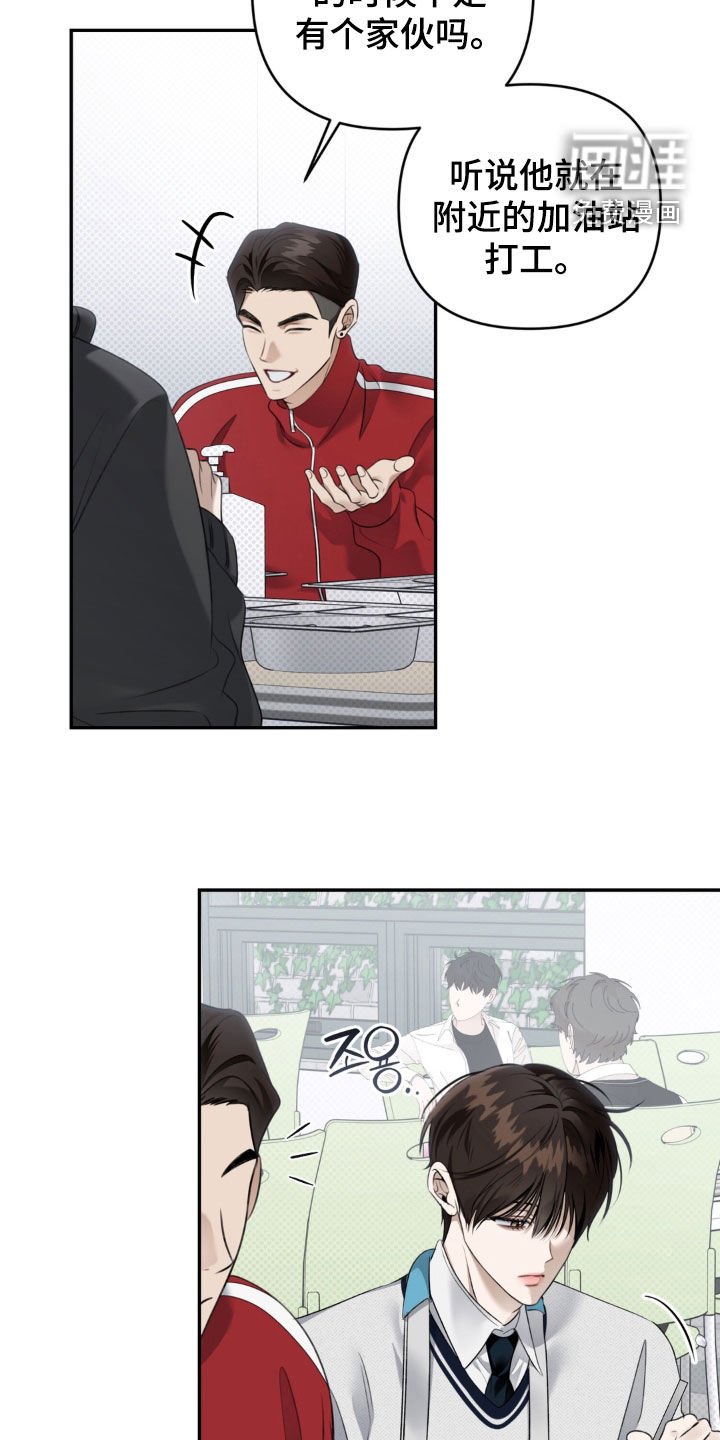 第93话 第22页