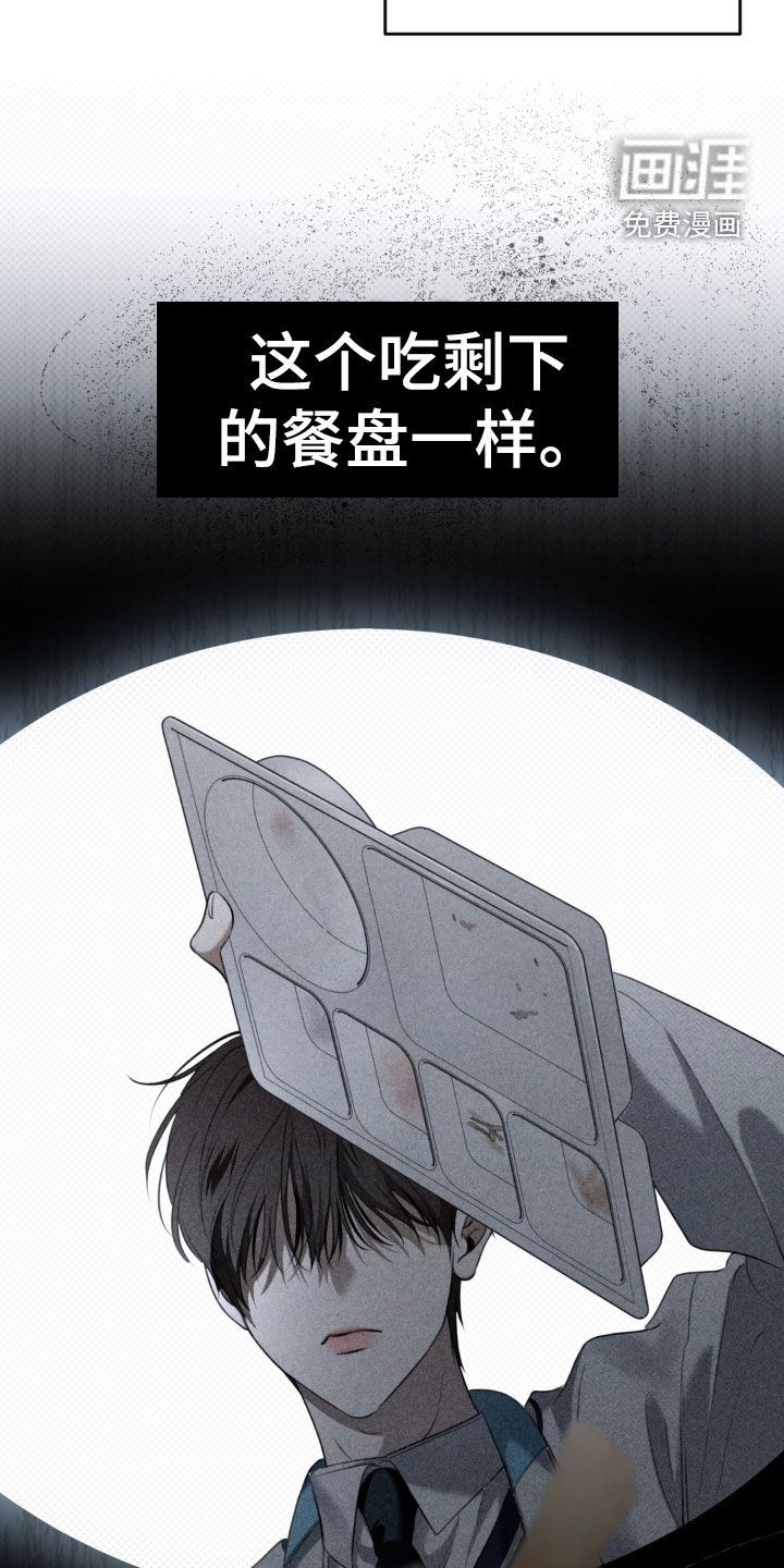 第93话 第28页