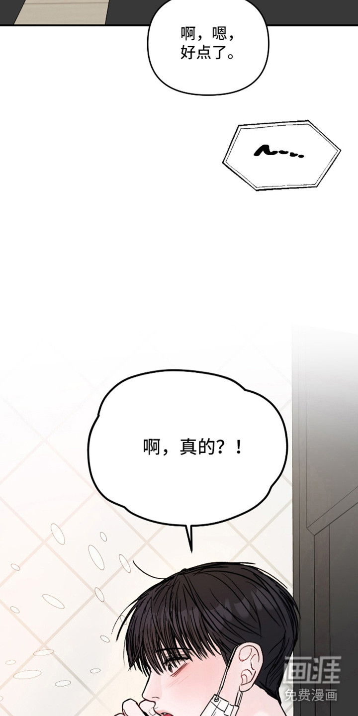 第105话9