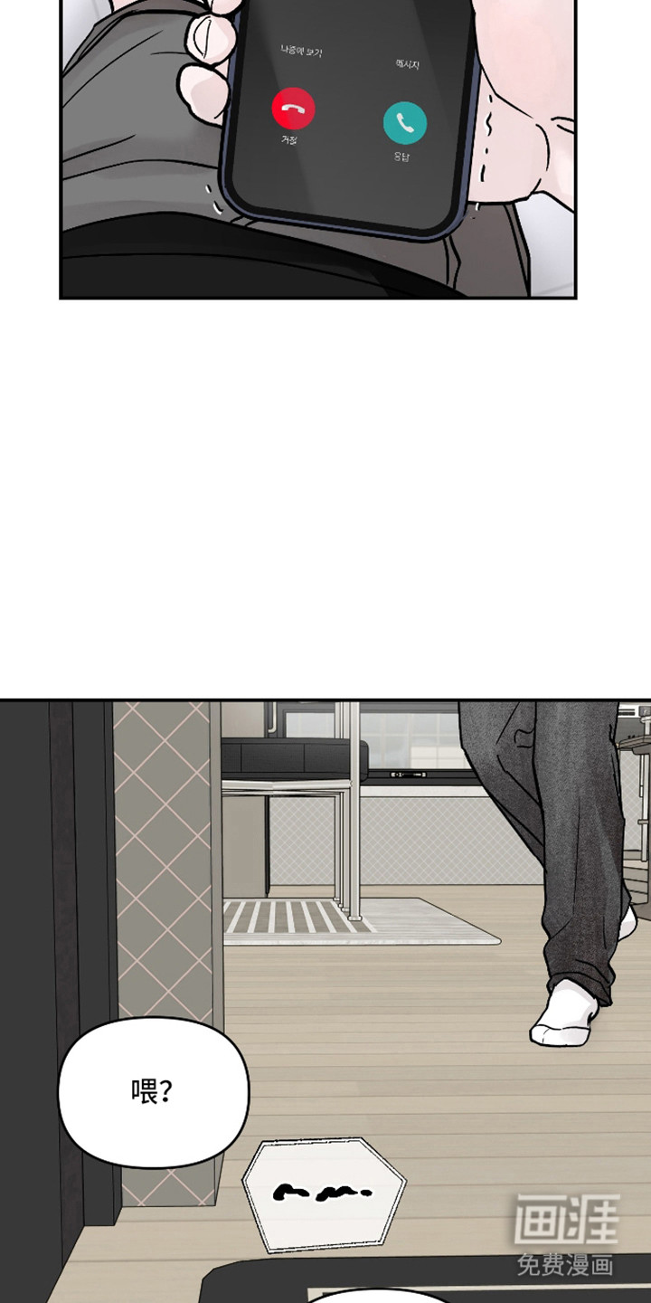 第105话8