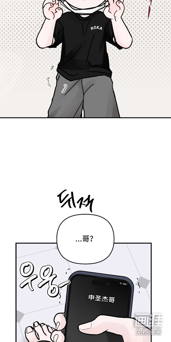 第105话7
