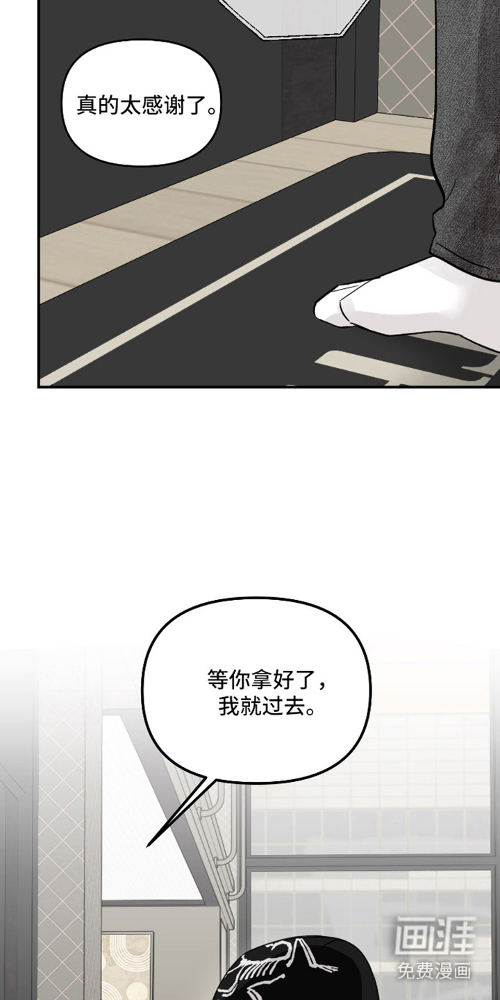第105话11
