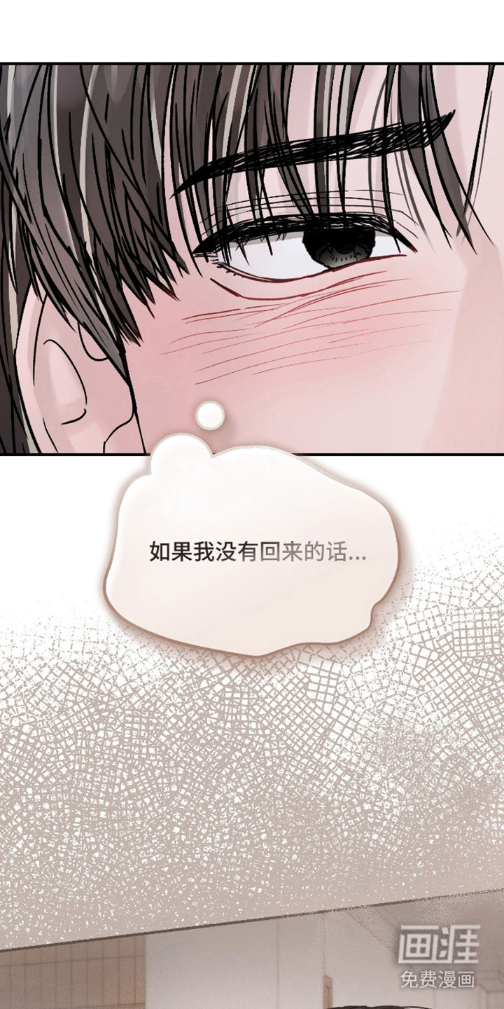 第105话22