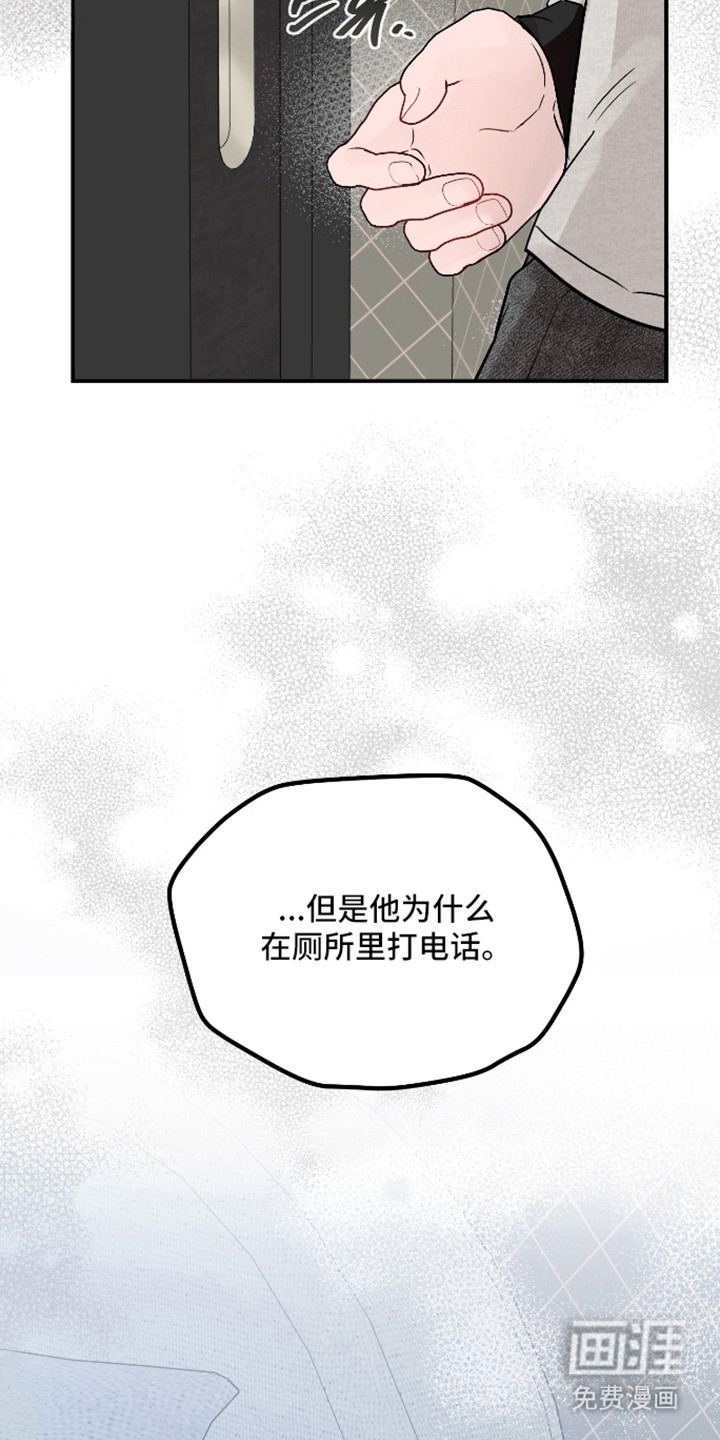 第105话13