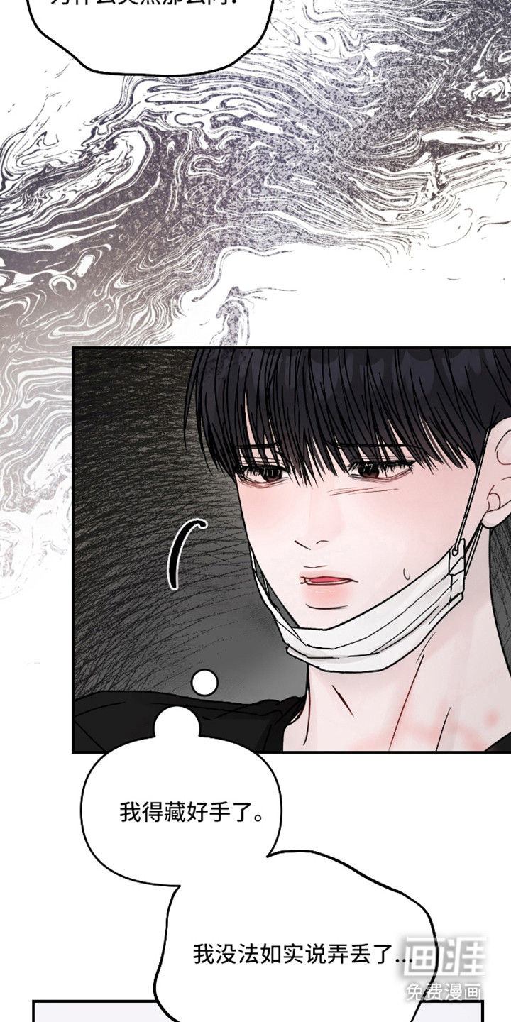 第105话4