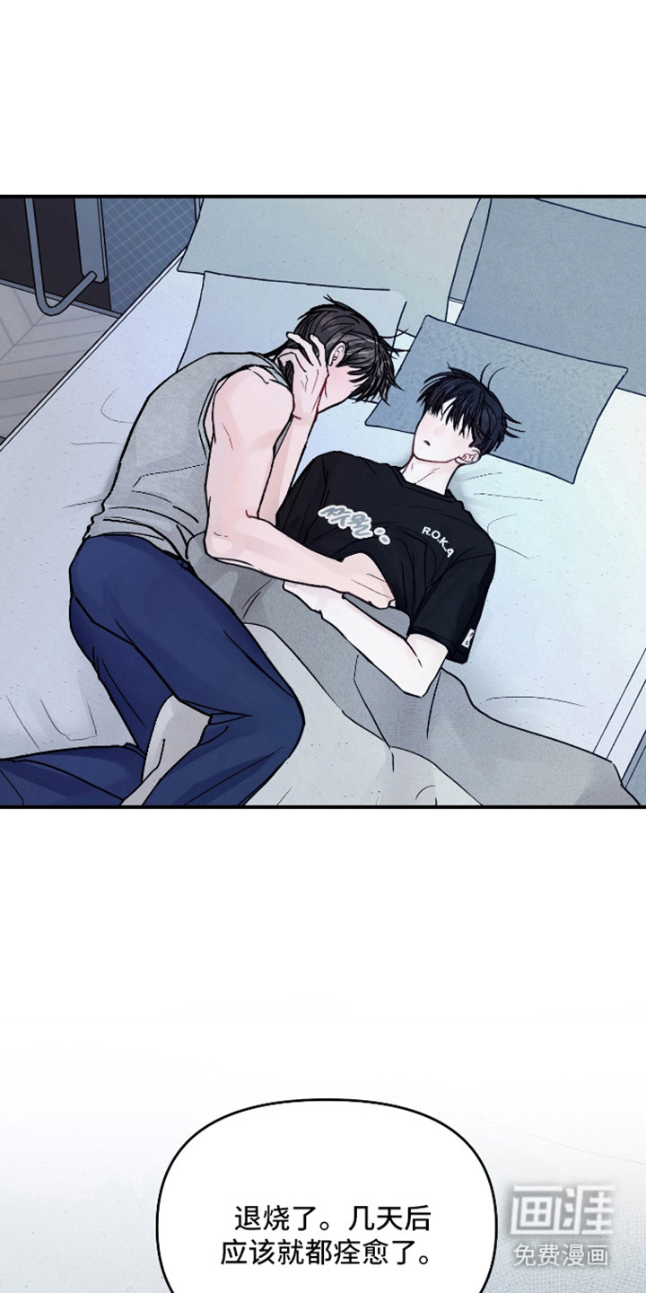 第105话15