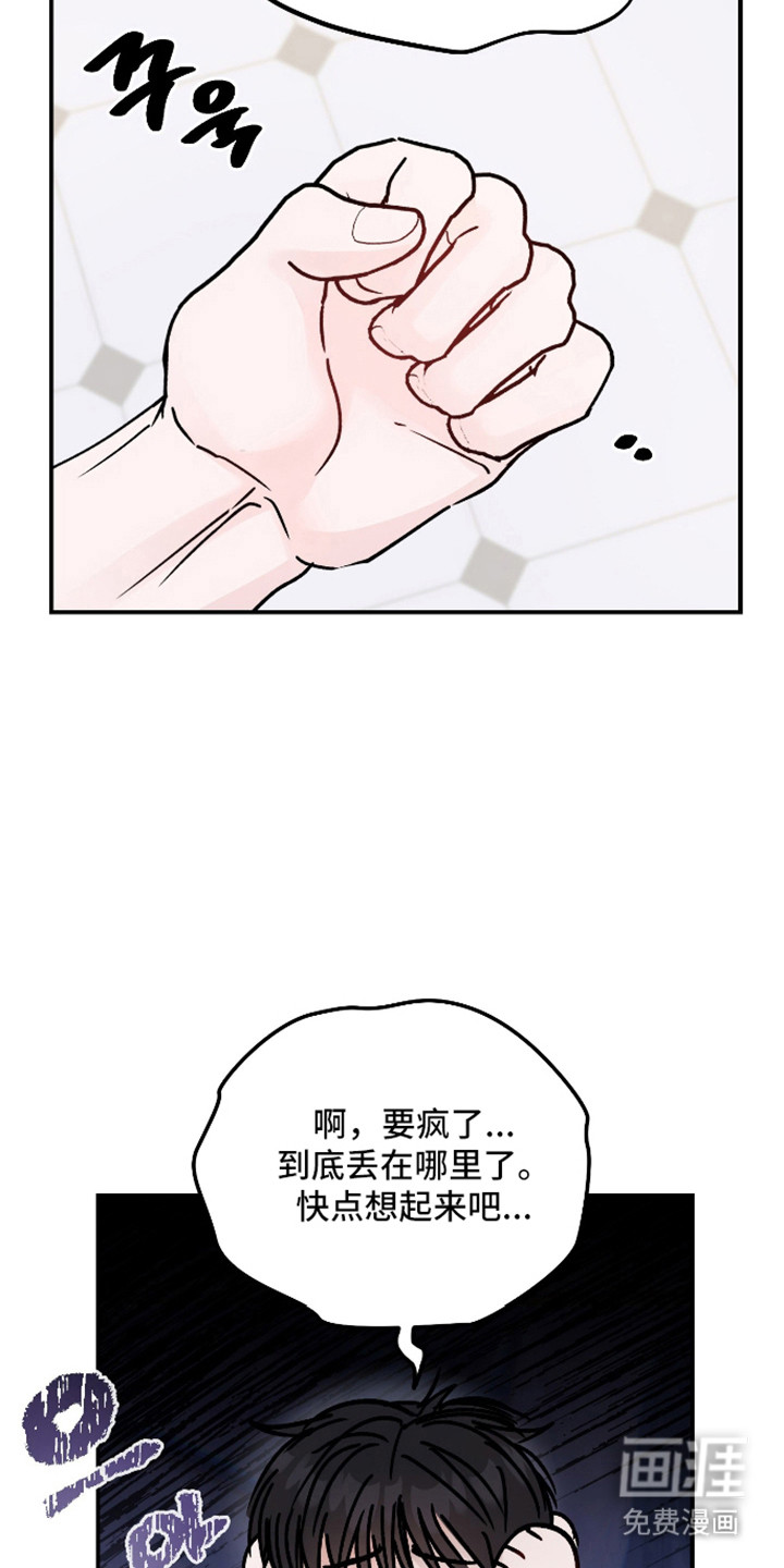 第105话5