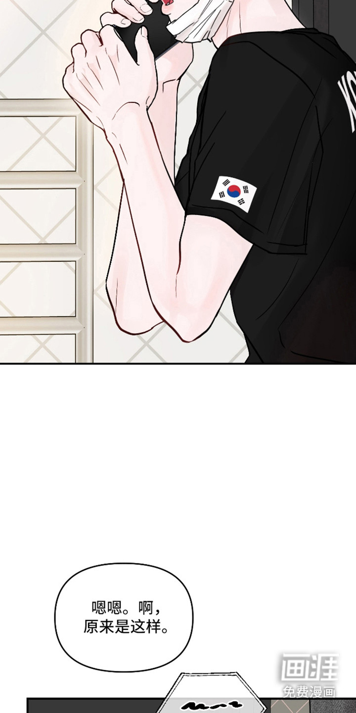 第105话10