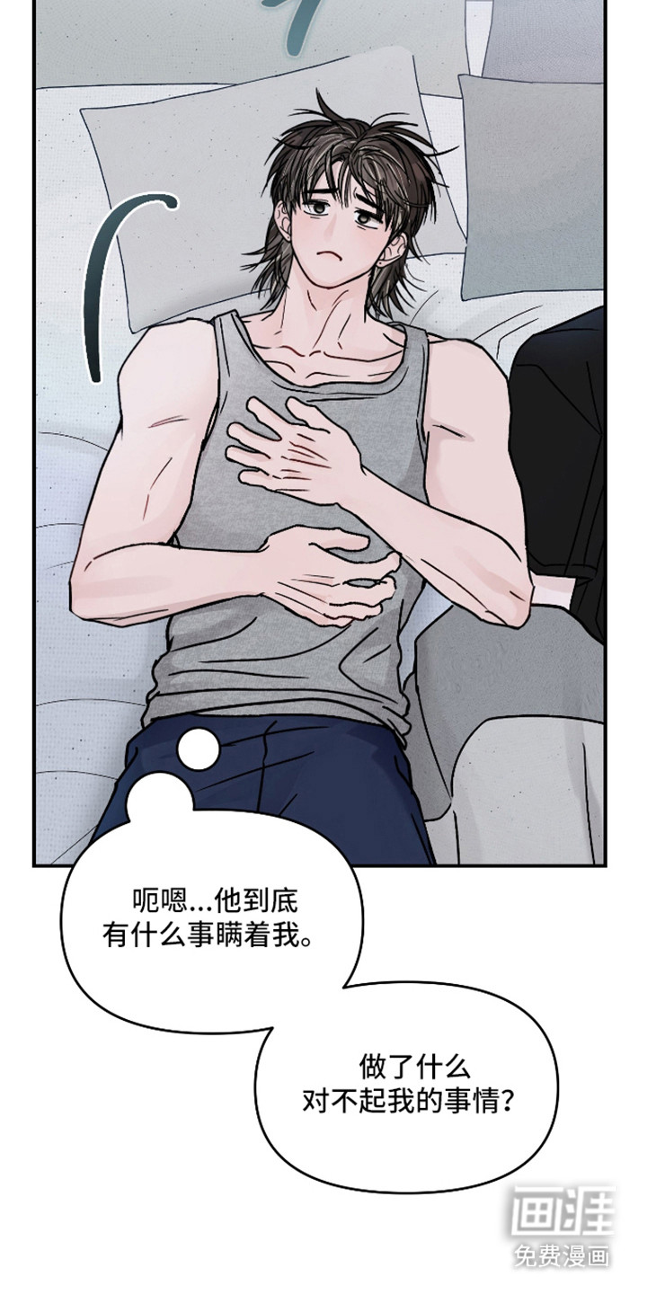 第105话19