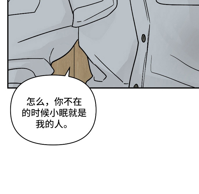 第103话33