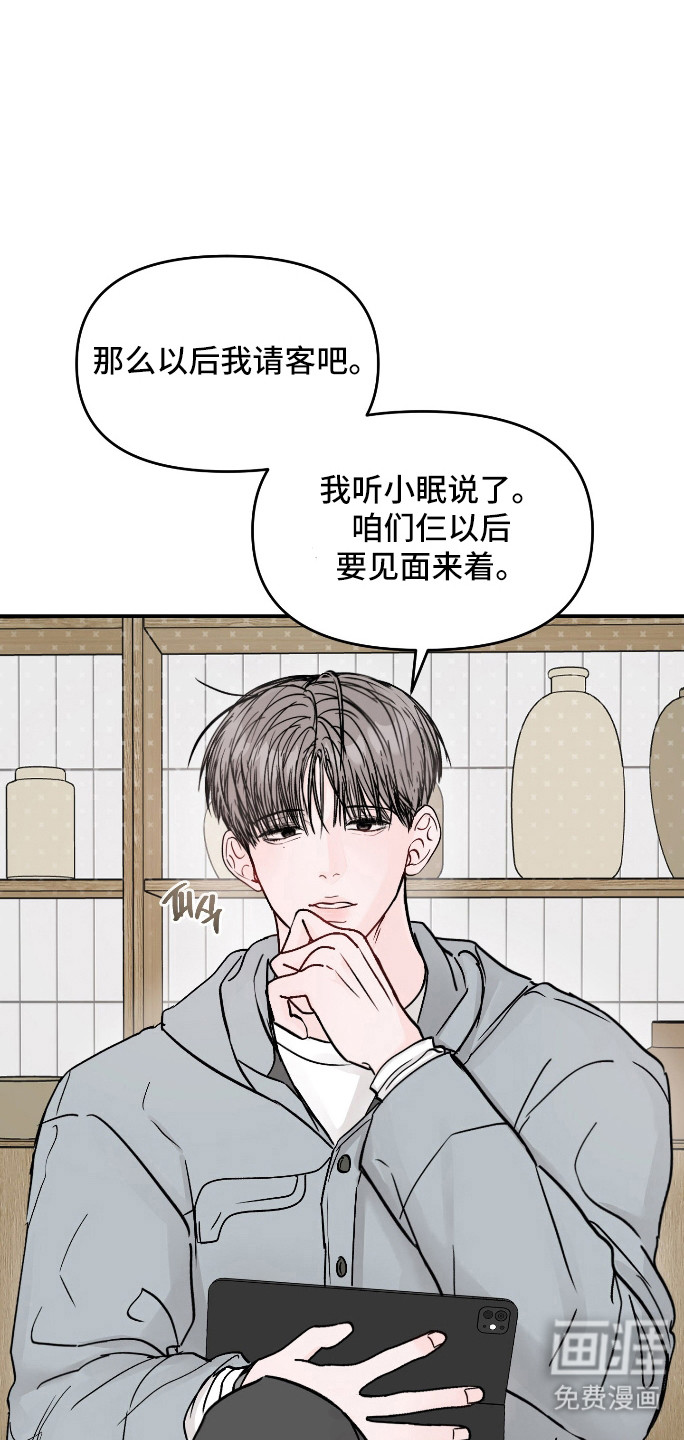 第103话14