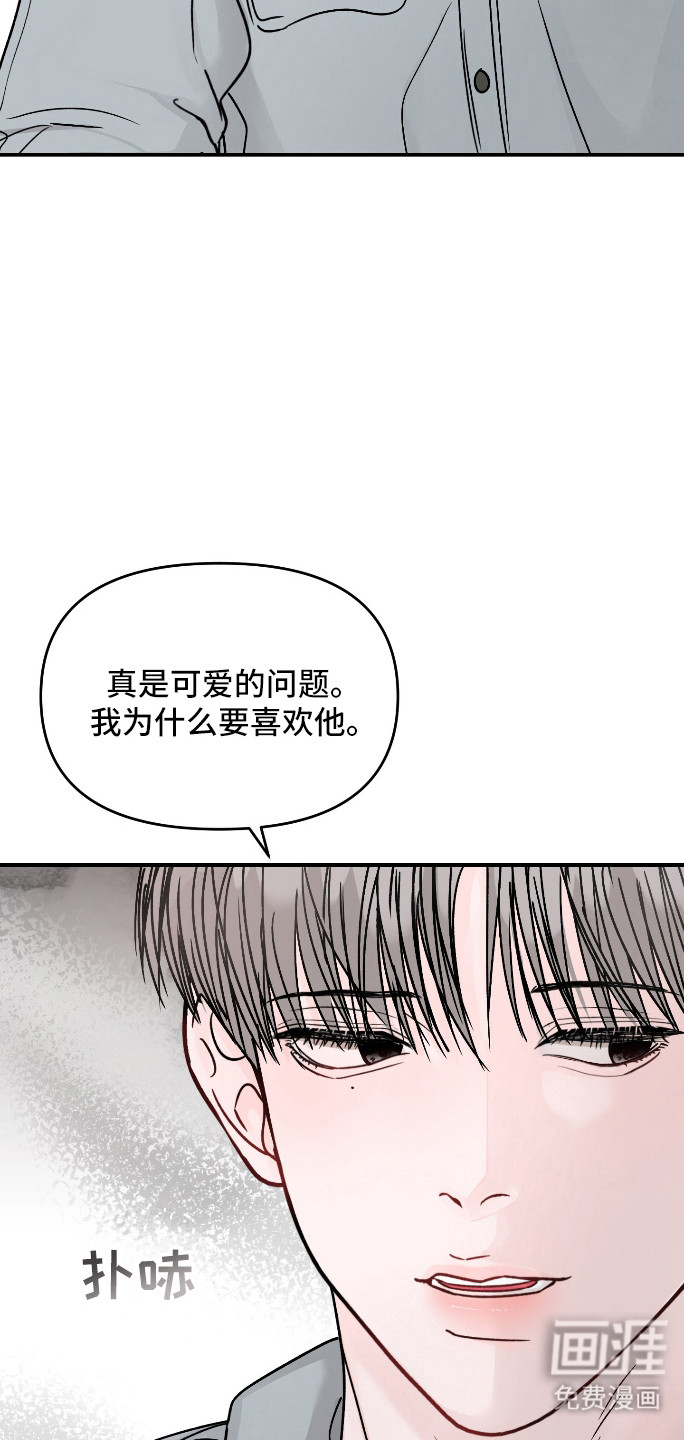 第103话27
