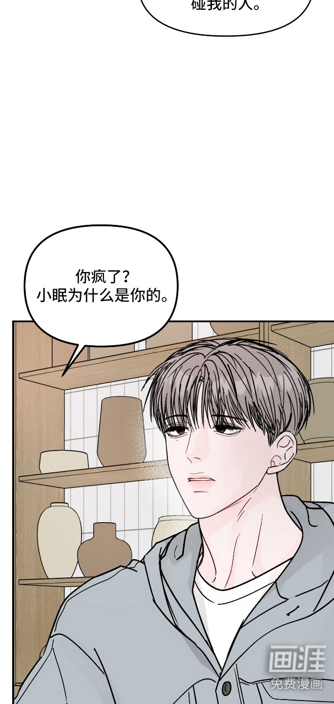 第103话32