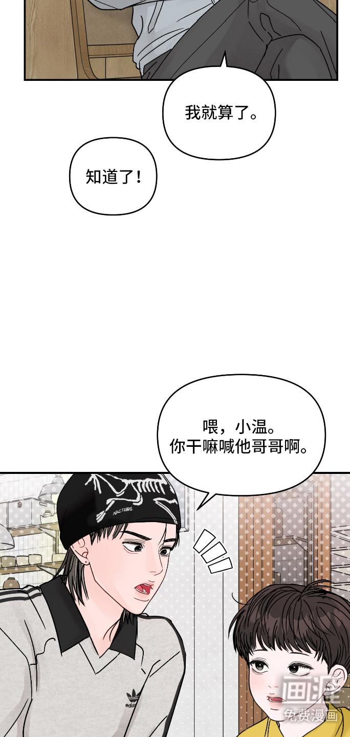 第103话5