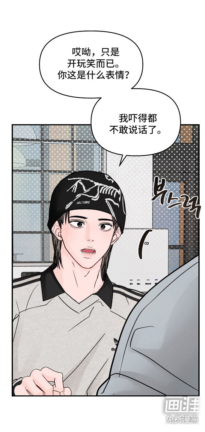 第103话22