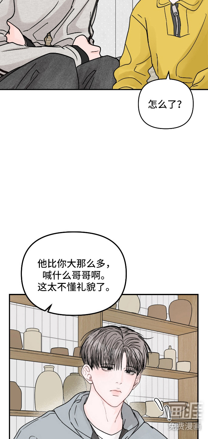 第103话6