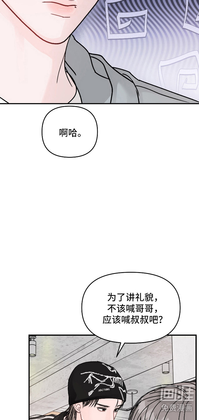 第103话8