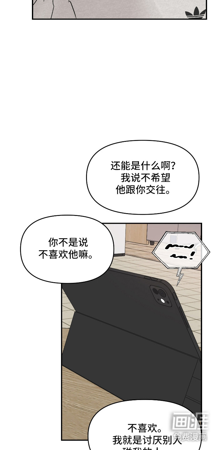 第103话31