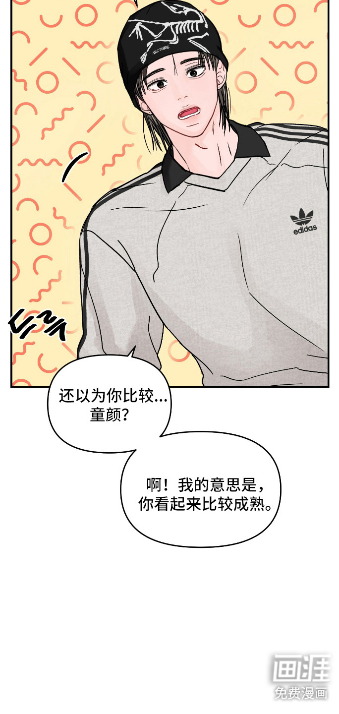 第103话11