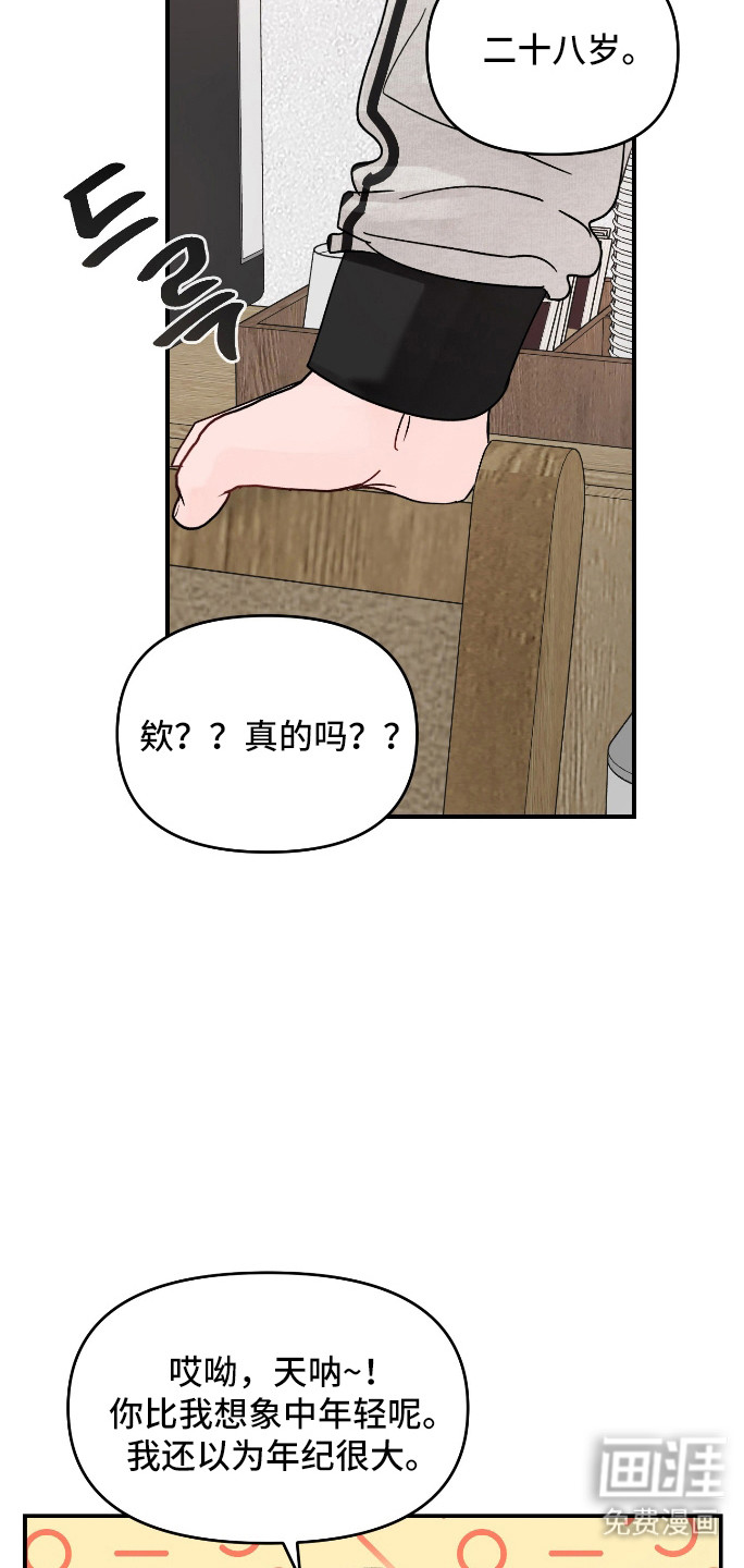 第103话10