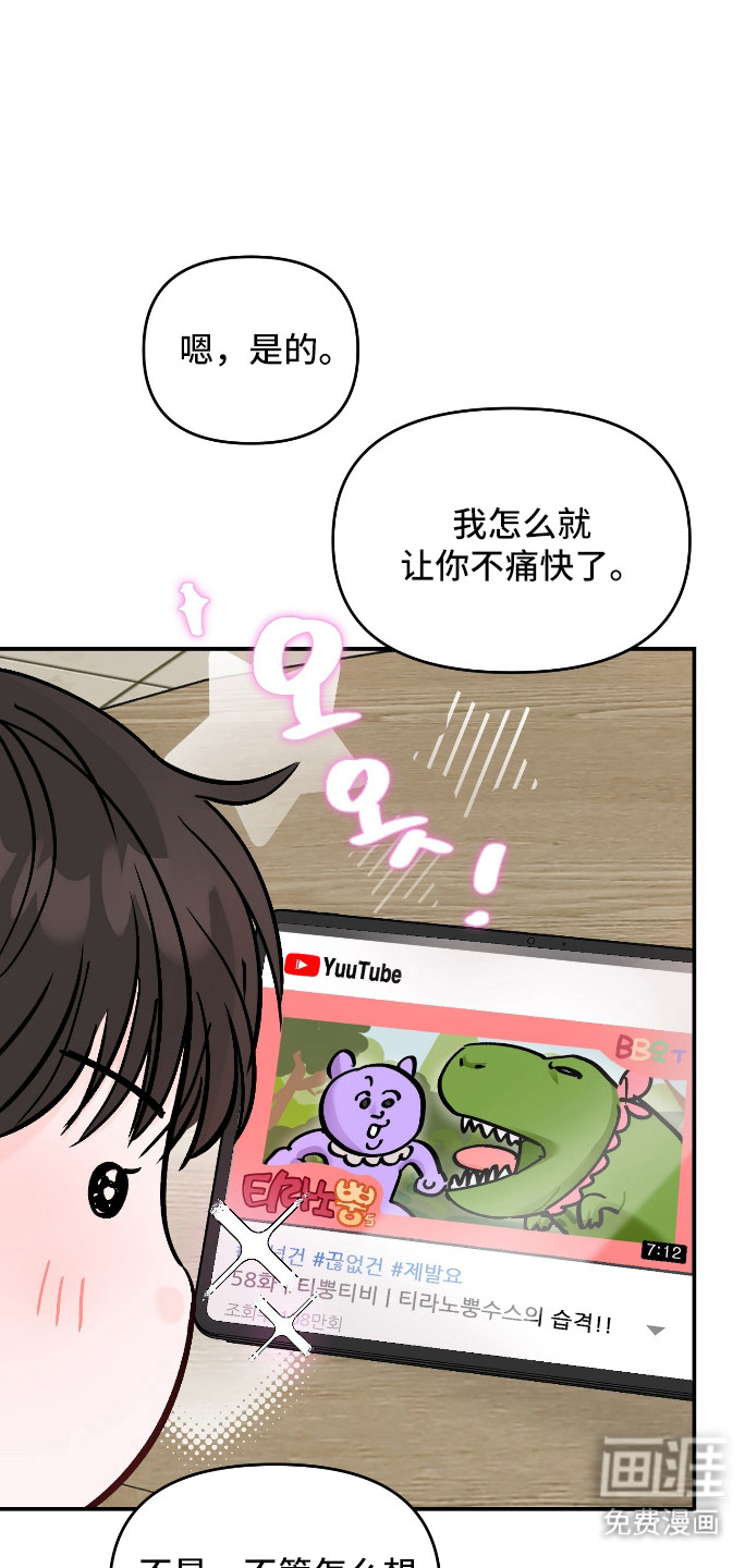 第103话24