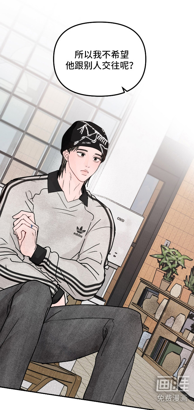 第103话29