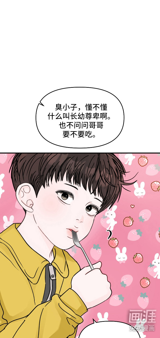 第103话2