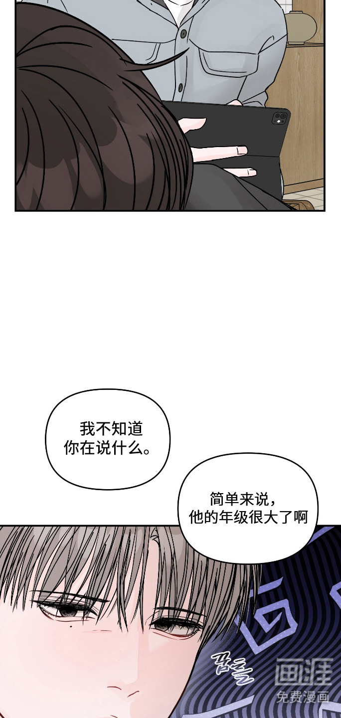 第103话7