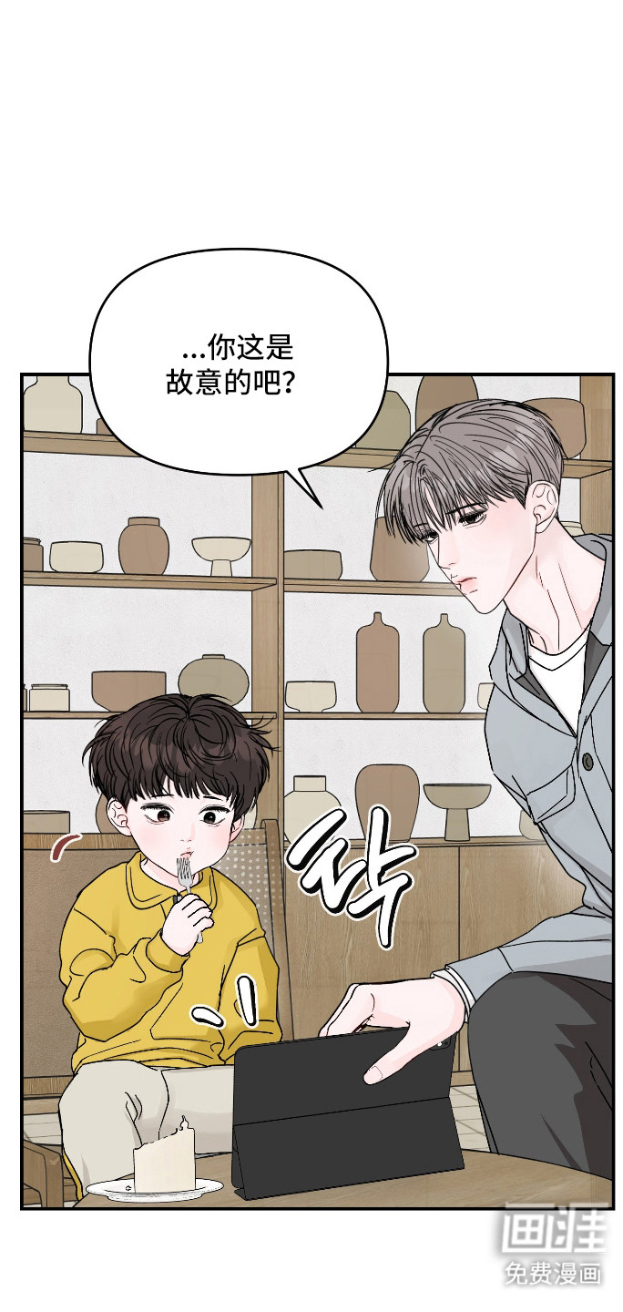 第103话23