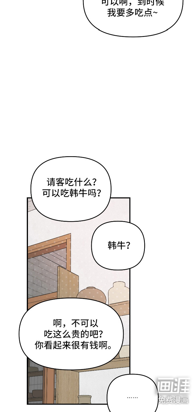 第103话16