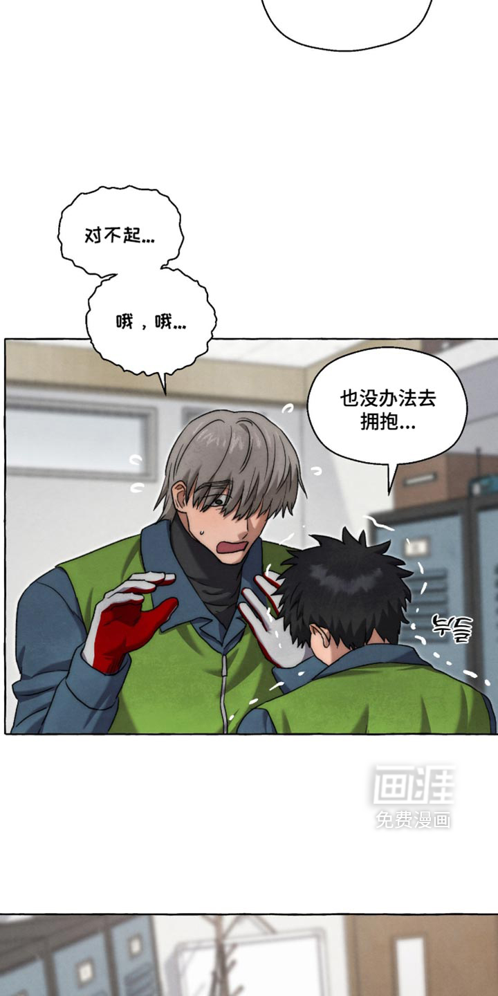 第138话 第33页