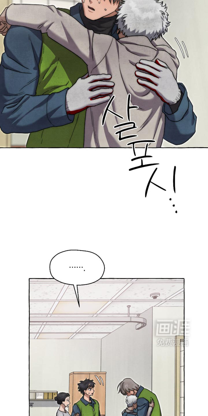 第138话 第20页