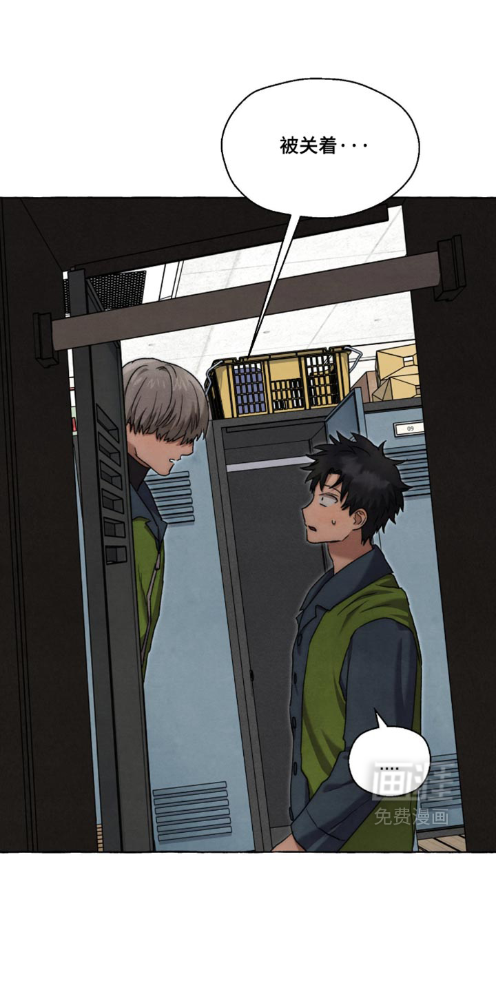 第138话 第30页