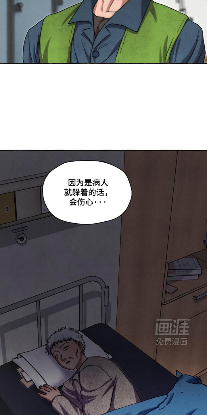 第138话 第28页