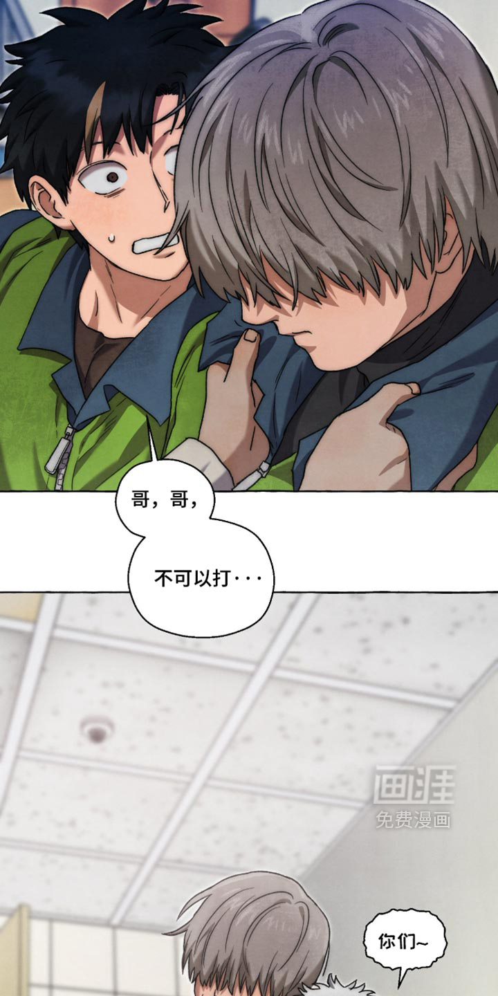 第138话 第19页