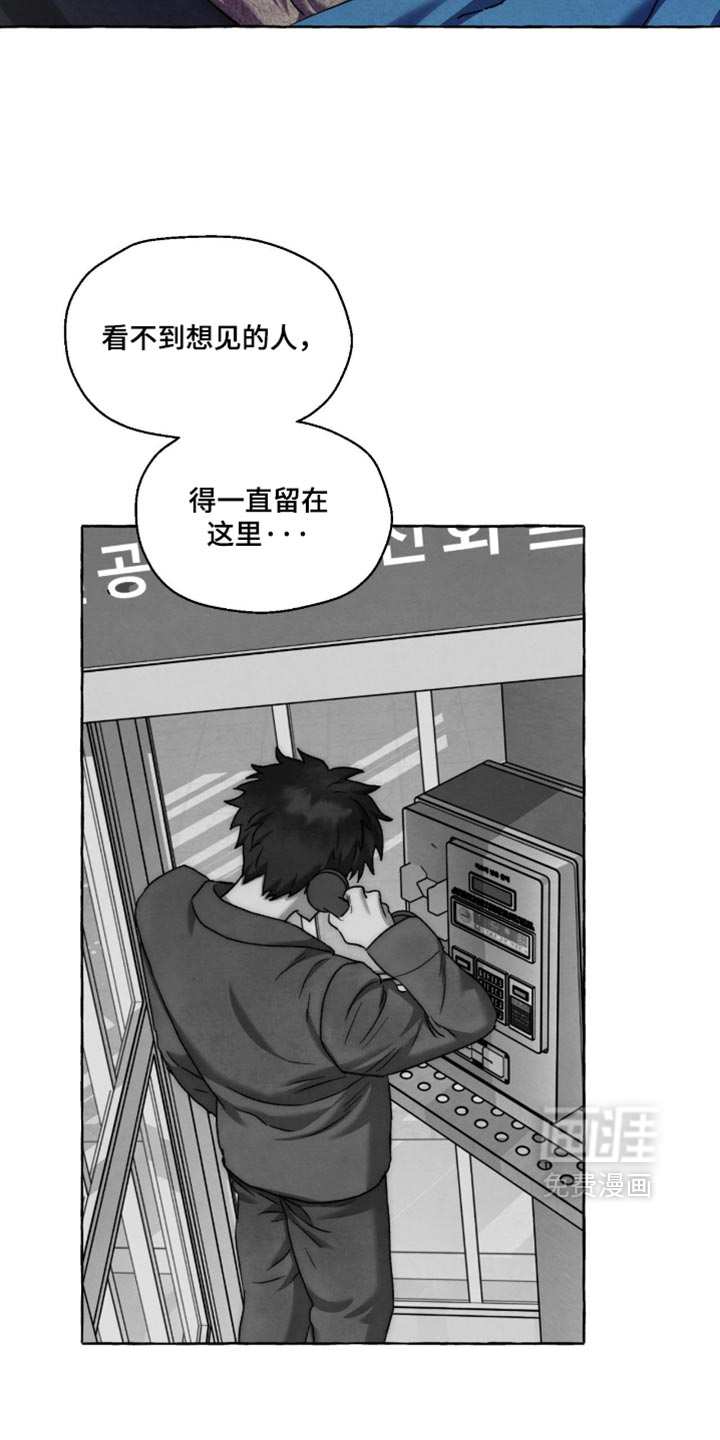 第138话 第29页