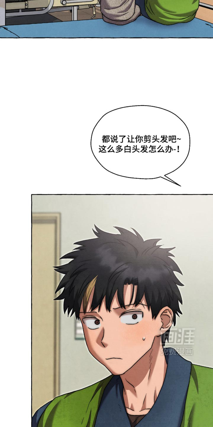 第138话 第23页
