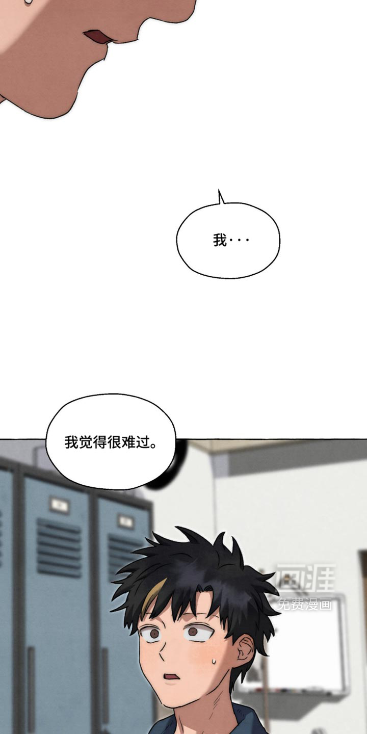 第138话 第27页