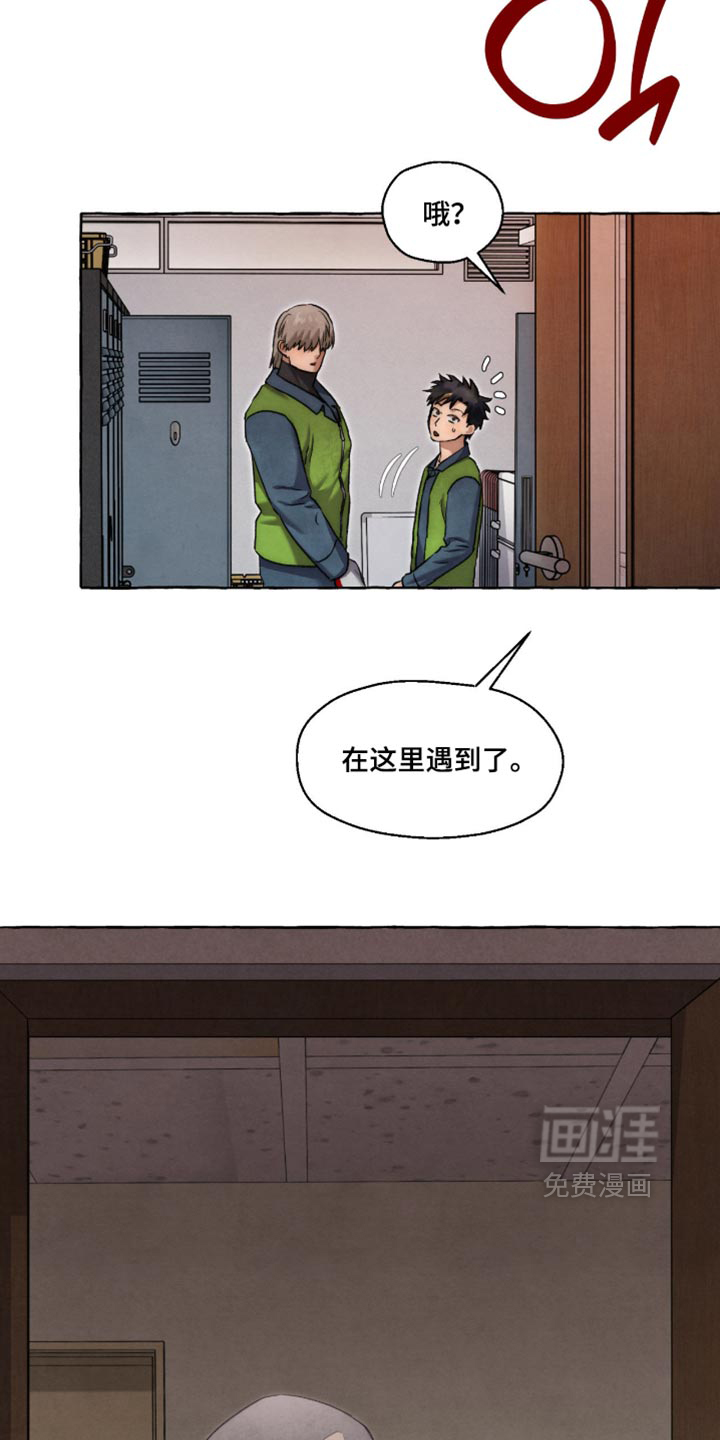 第138话 第37页