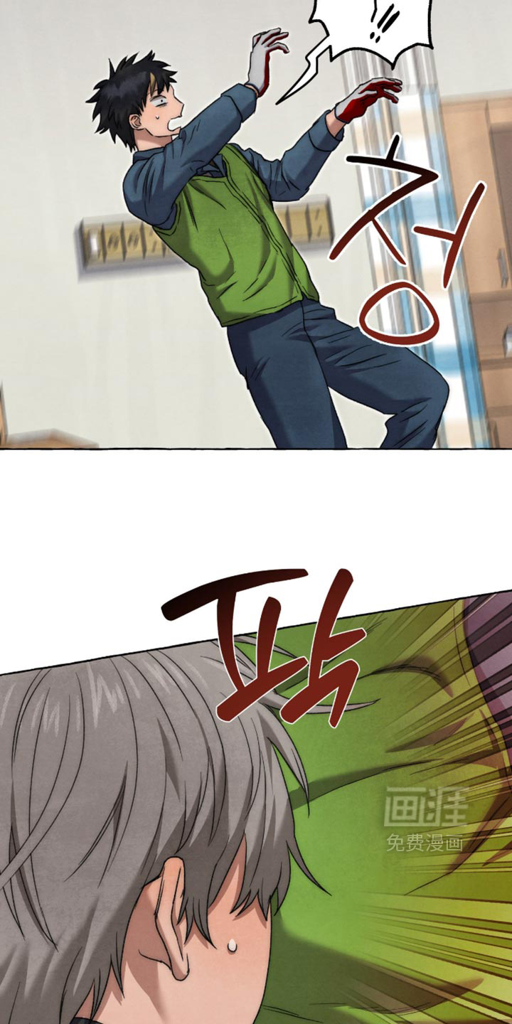第137话 第21页