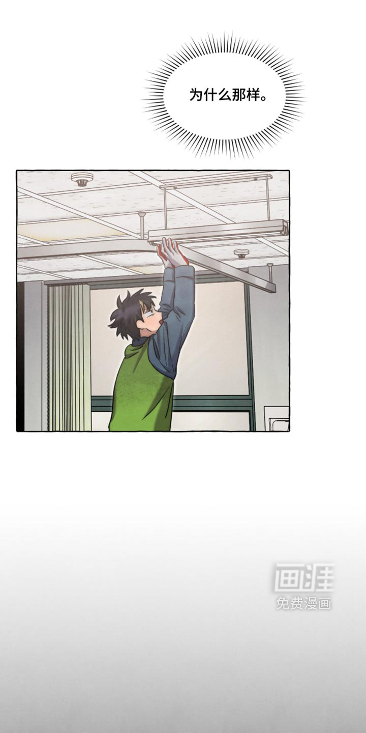 第137话 第11页