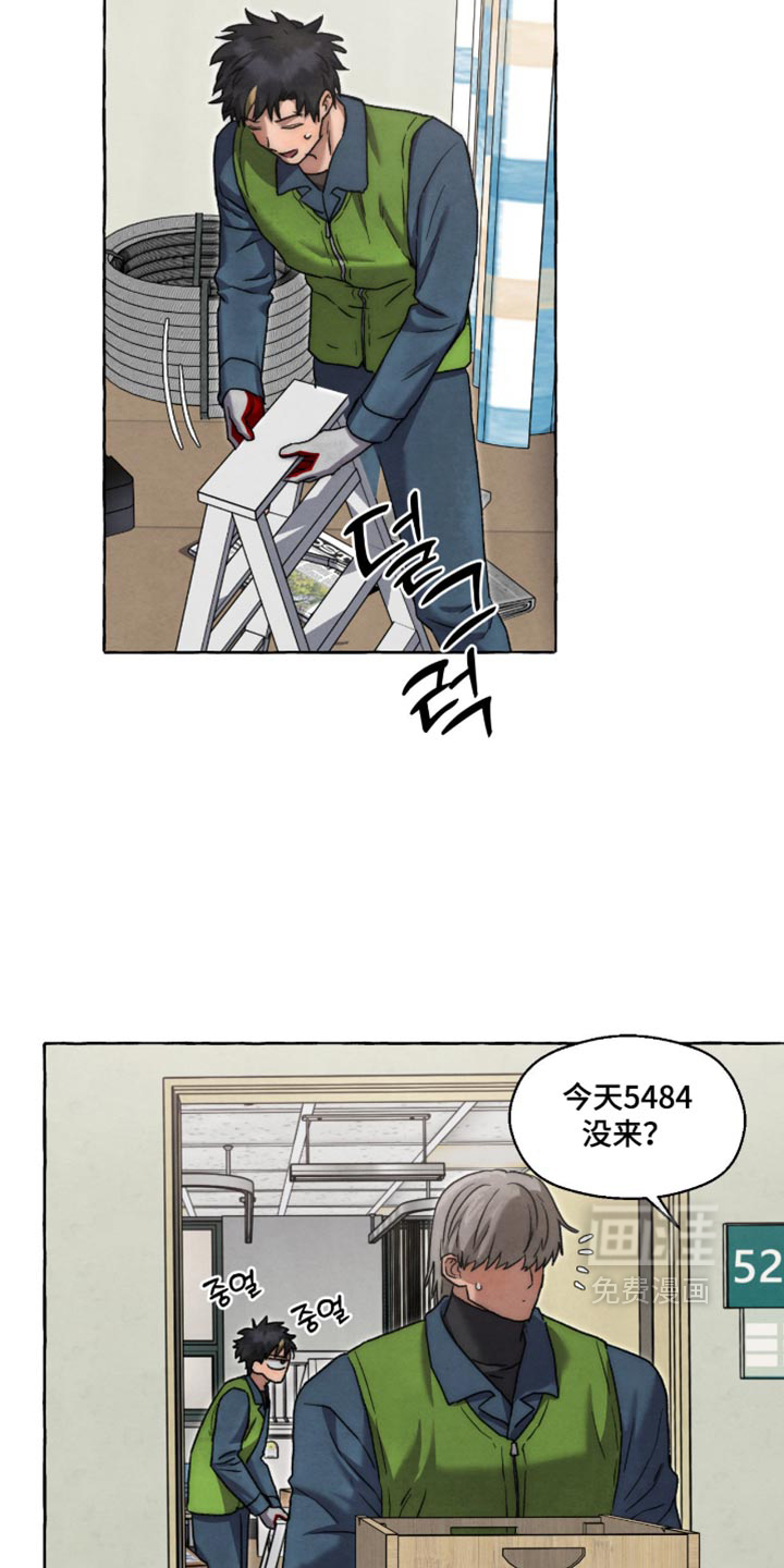 第137话 第30页